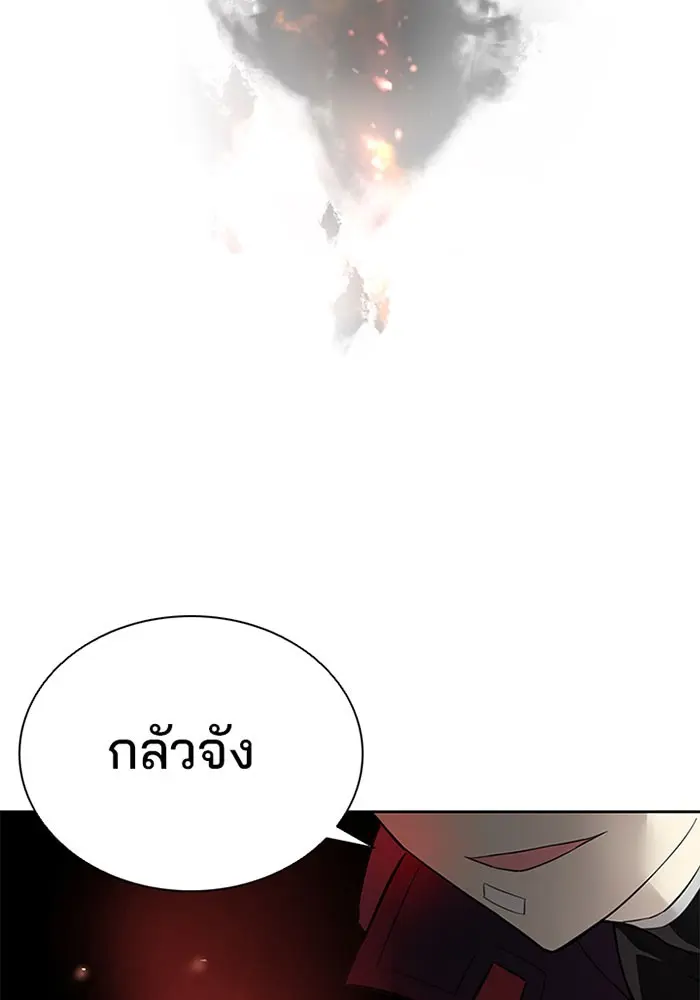 หน้า 179