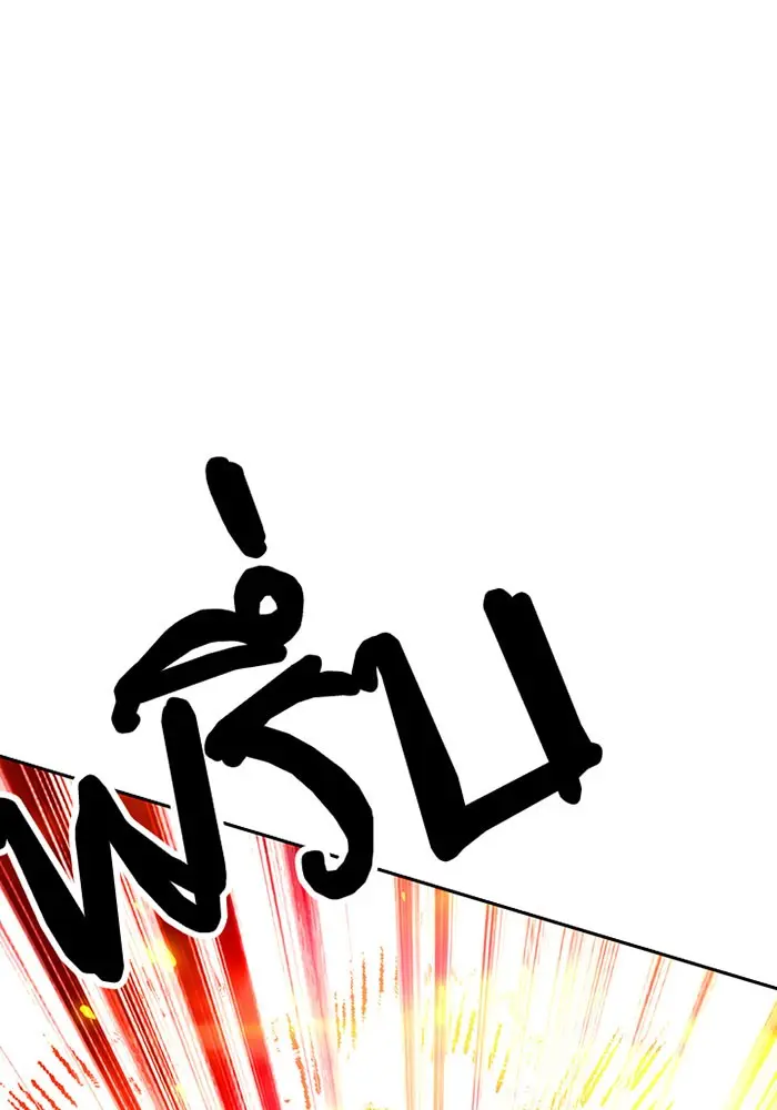 หน้า 183