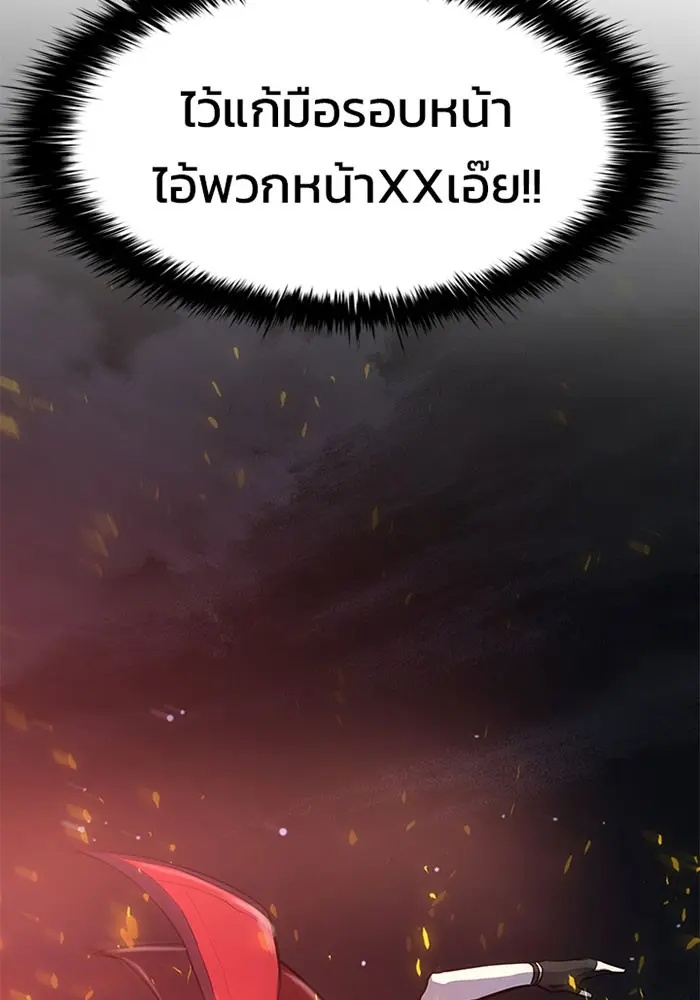 หน้า 187