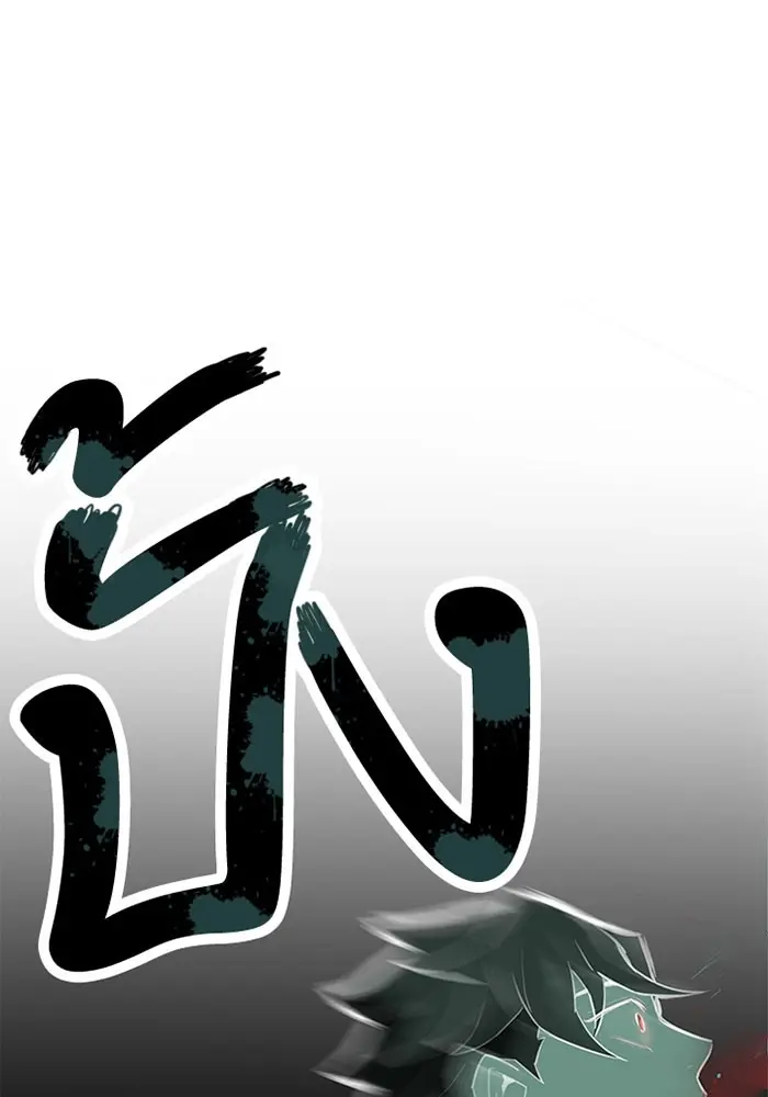 หน้า 190