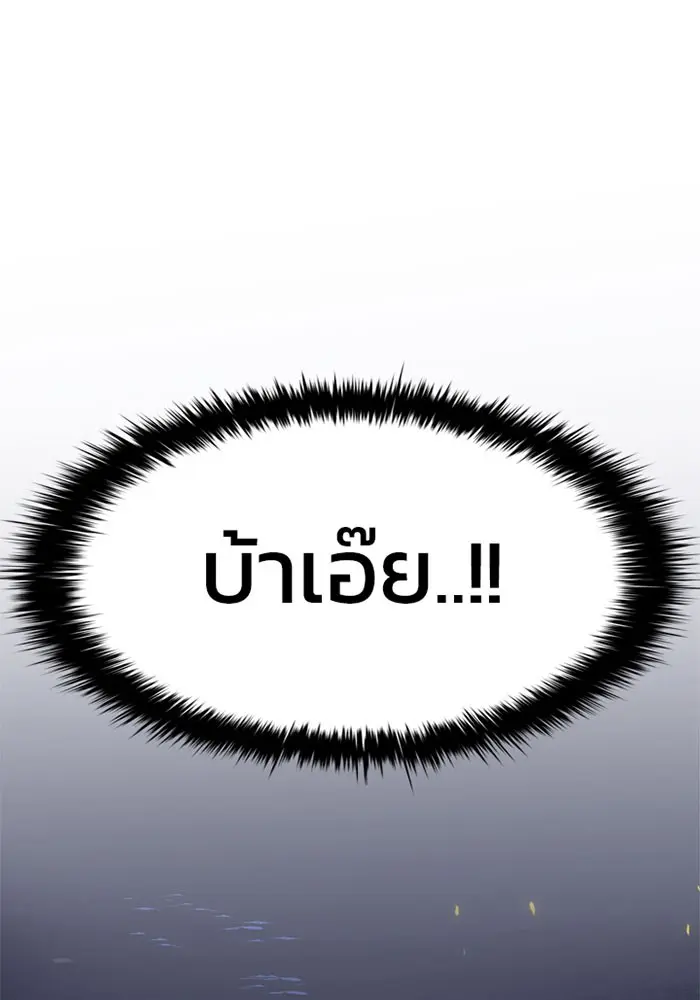 หน้า 194