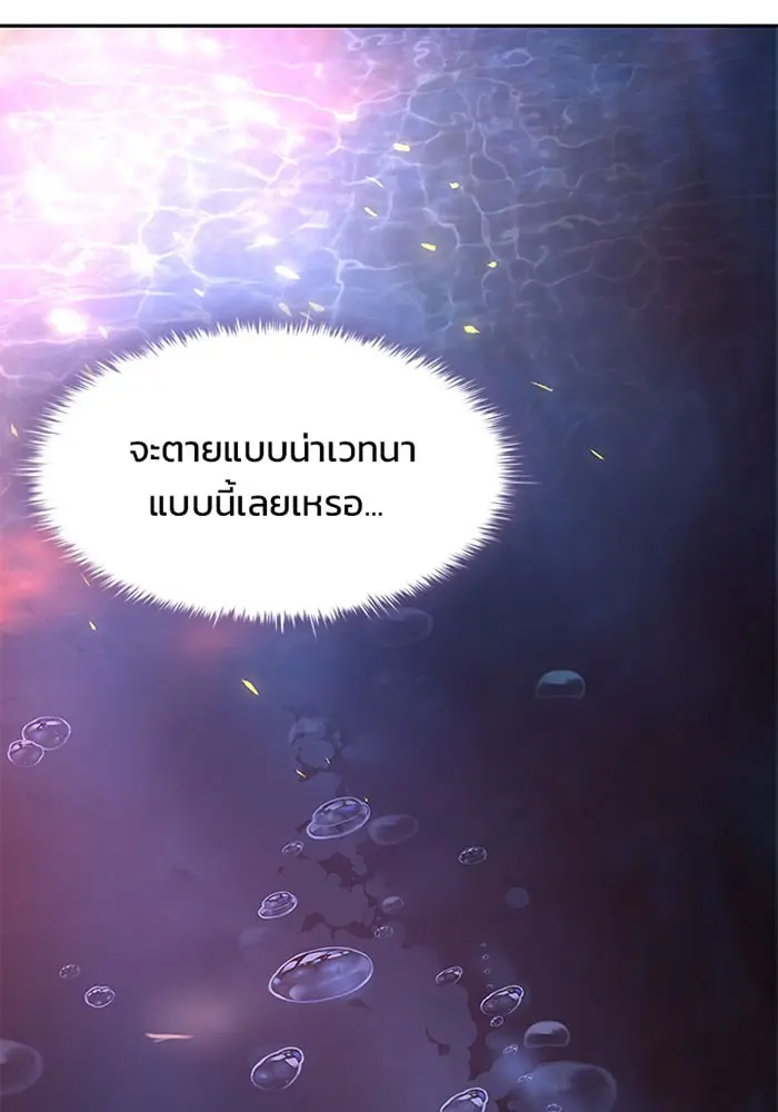 หน้า 203