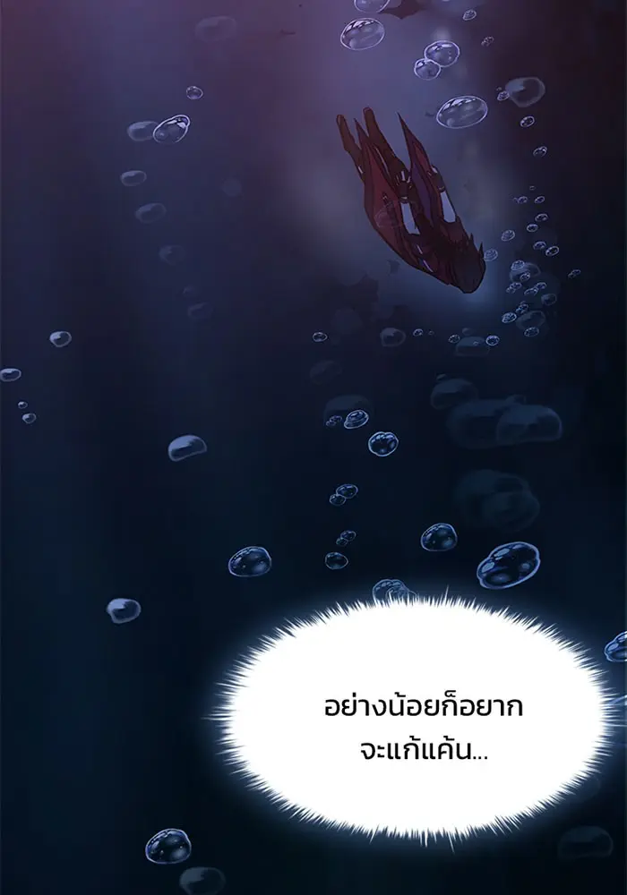 หน้า 204
