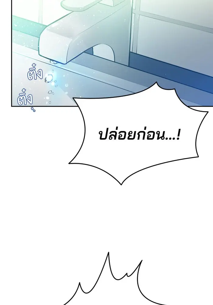 หน้า 213