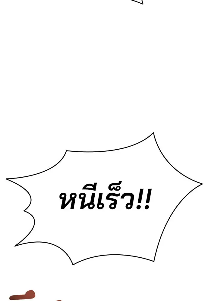 หน้า 216