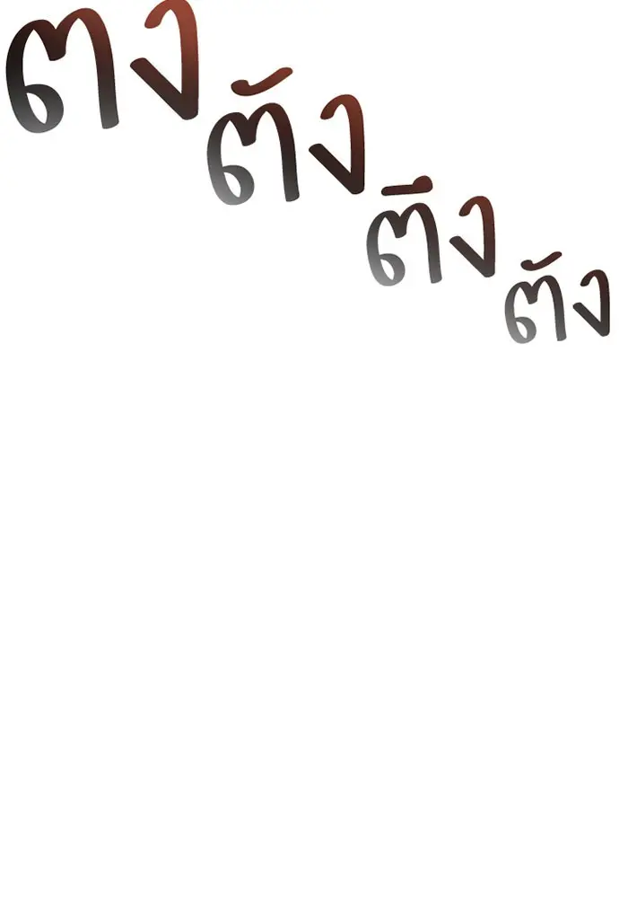 หน้า 217