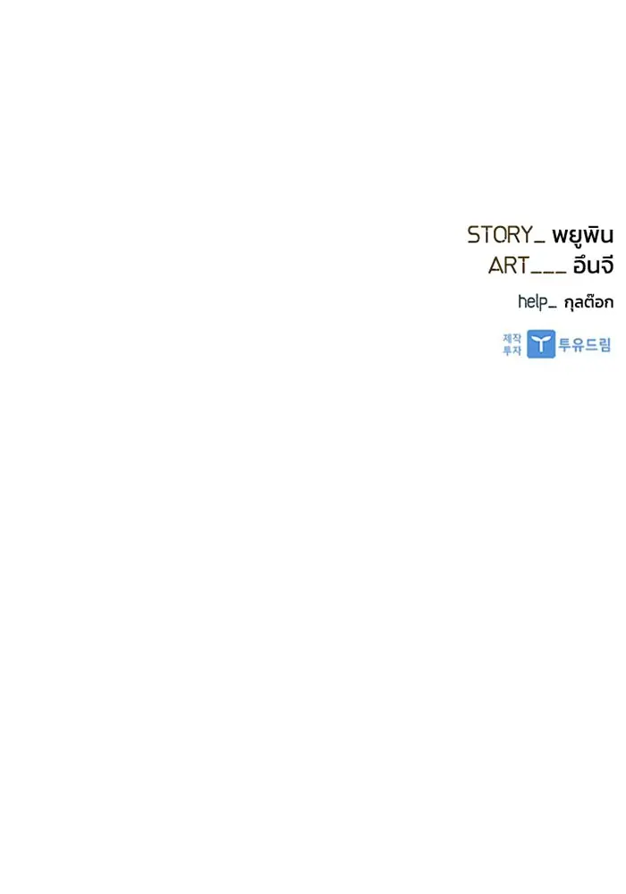หน้า 227