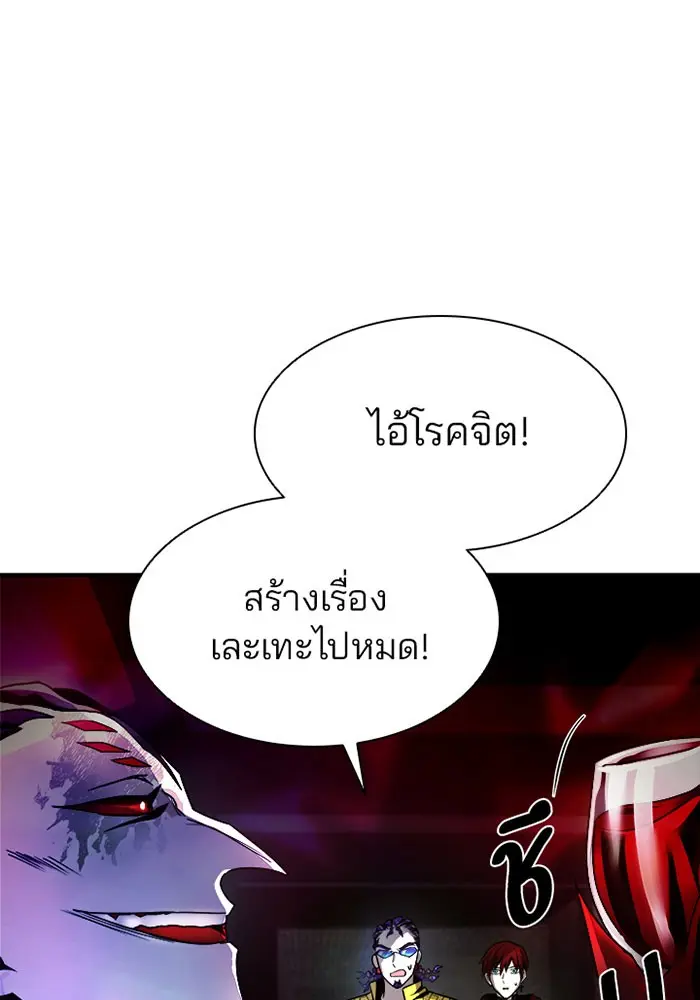 หน้า 70