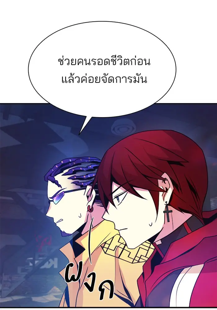 หน้า 76