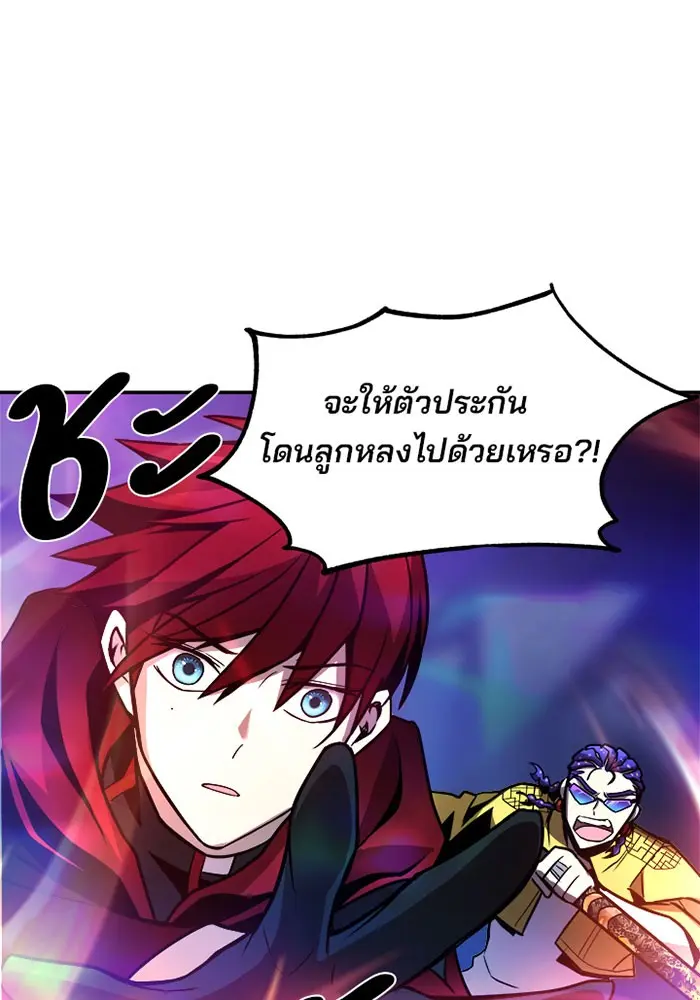 หน้า 97