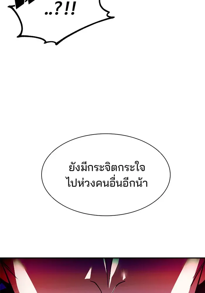 หน้า 99