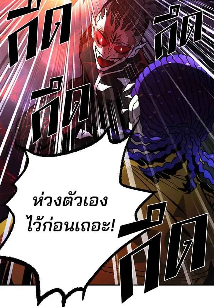 หน้า 102
