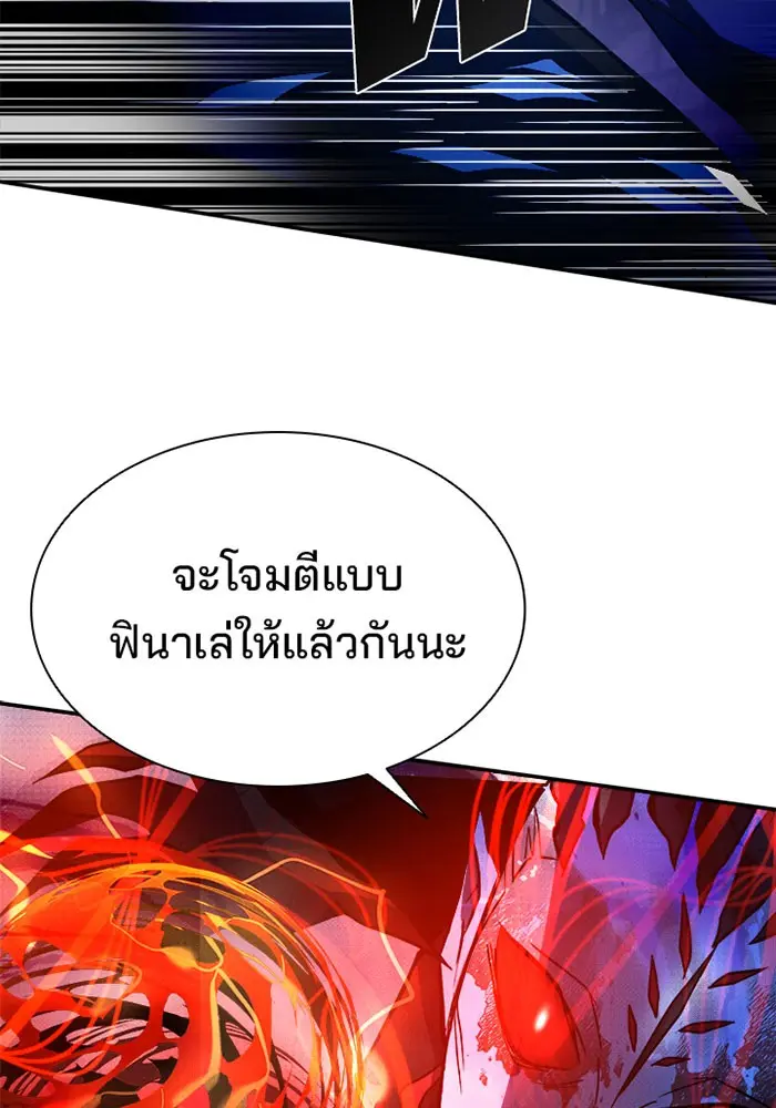 หน้า 111
