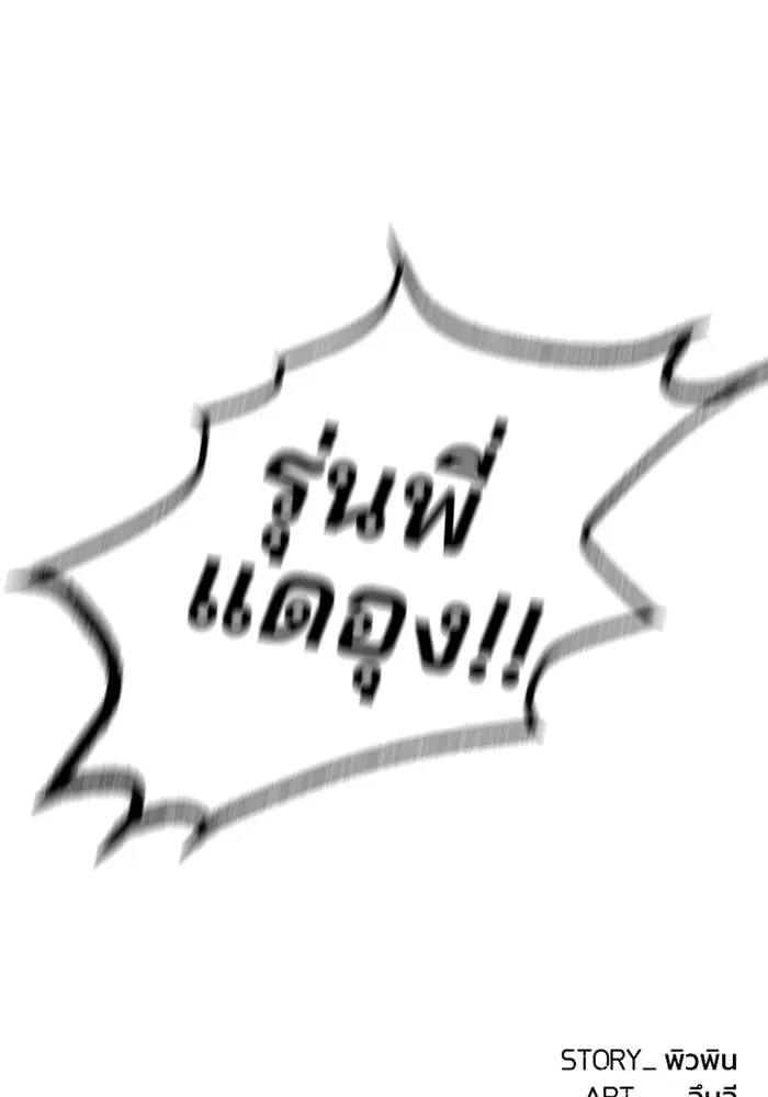 หน้า 115