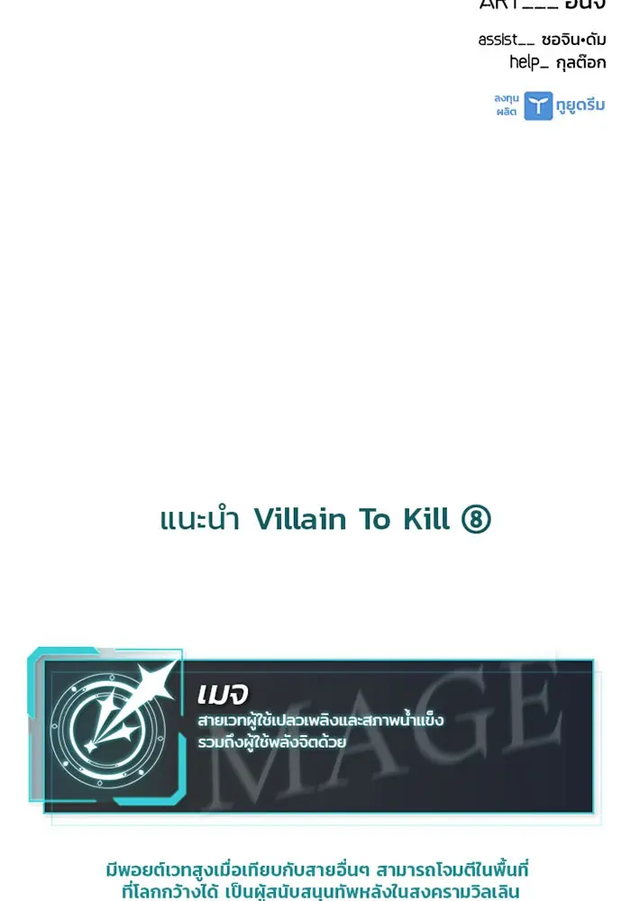 หน้า 116