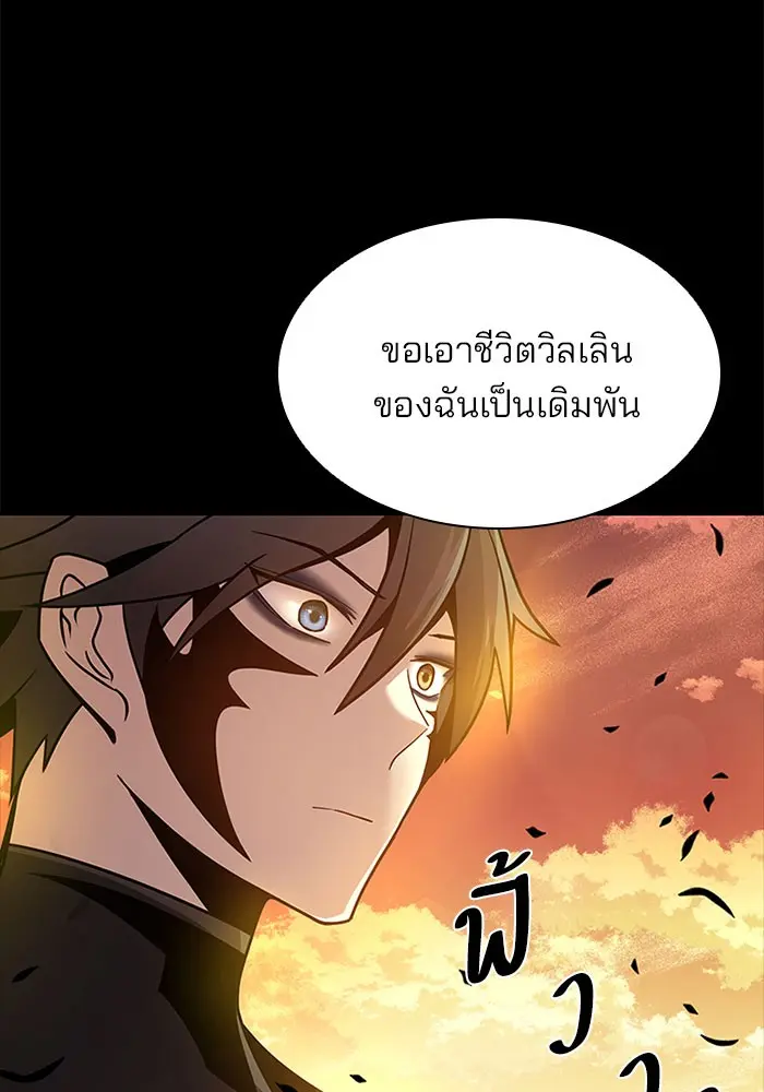 หน้า 74