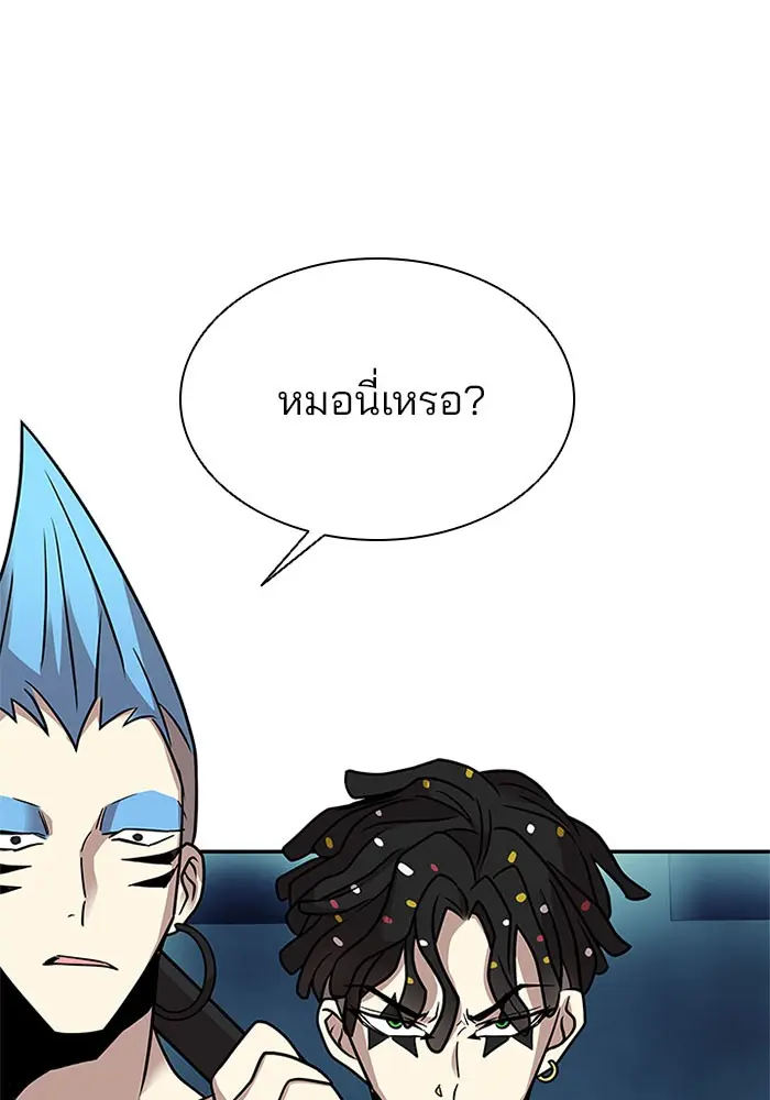 หน้า 84