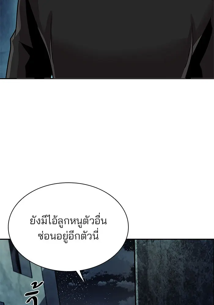 หน้า 86