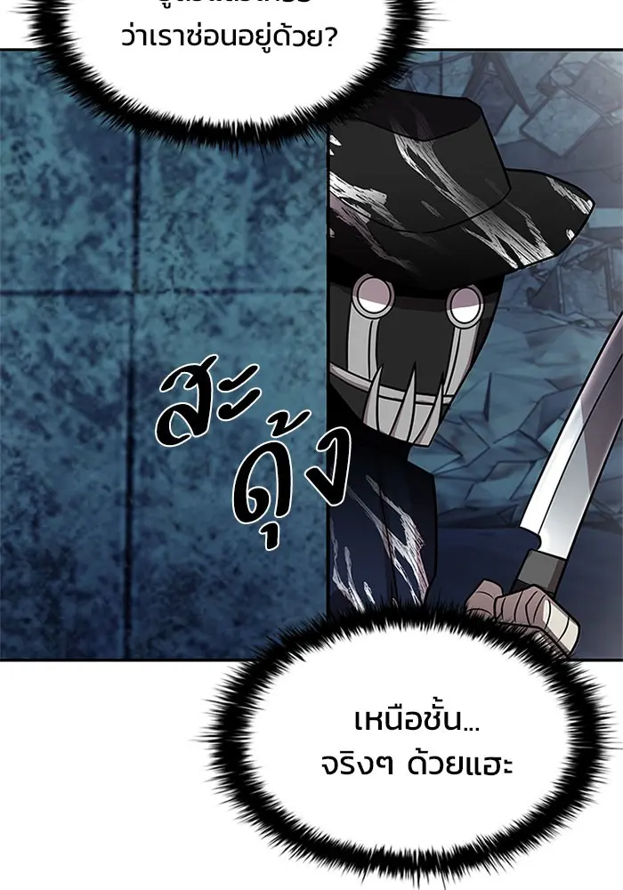 หน้า 88