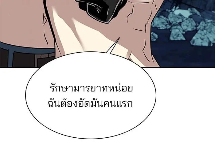 หน้า 91