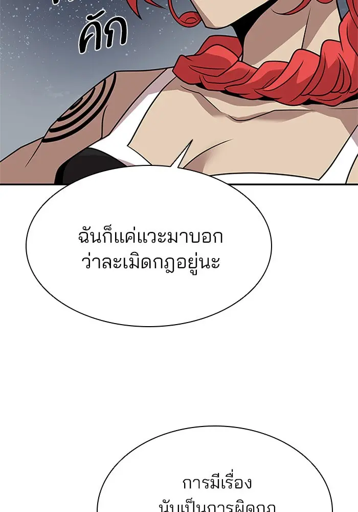 หน้า 108
