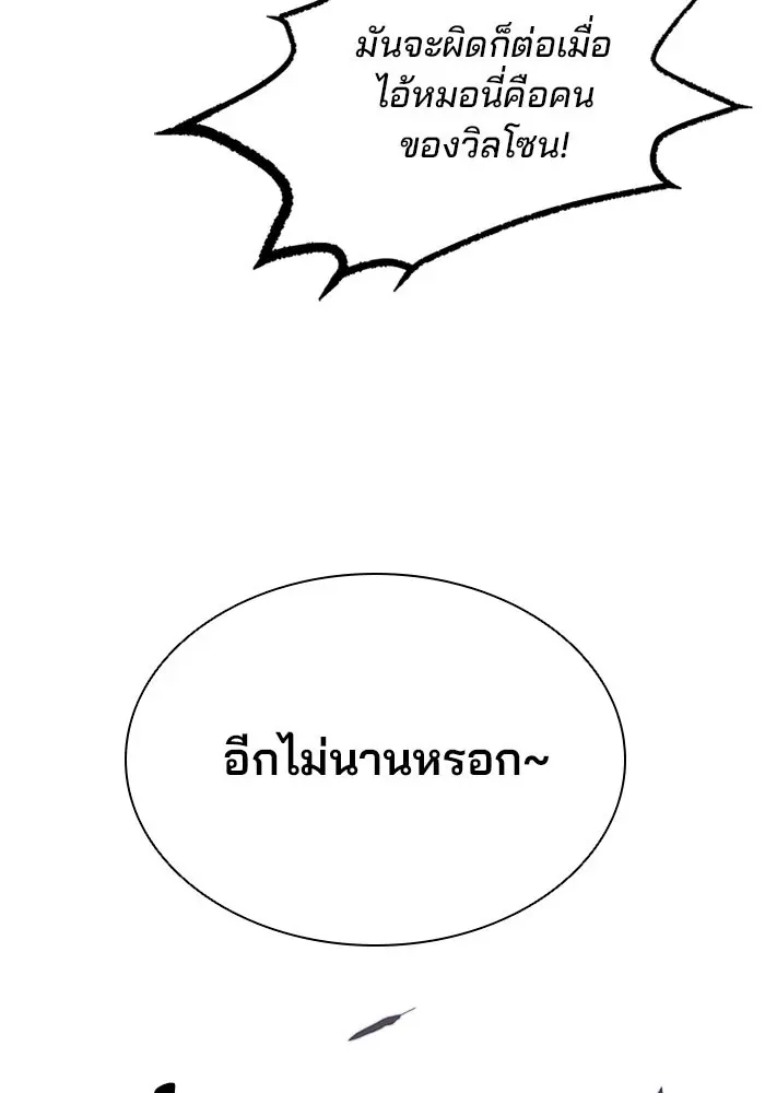 หน้า 110