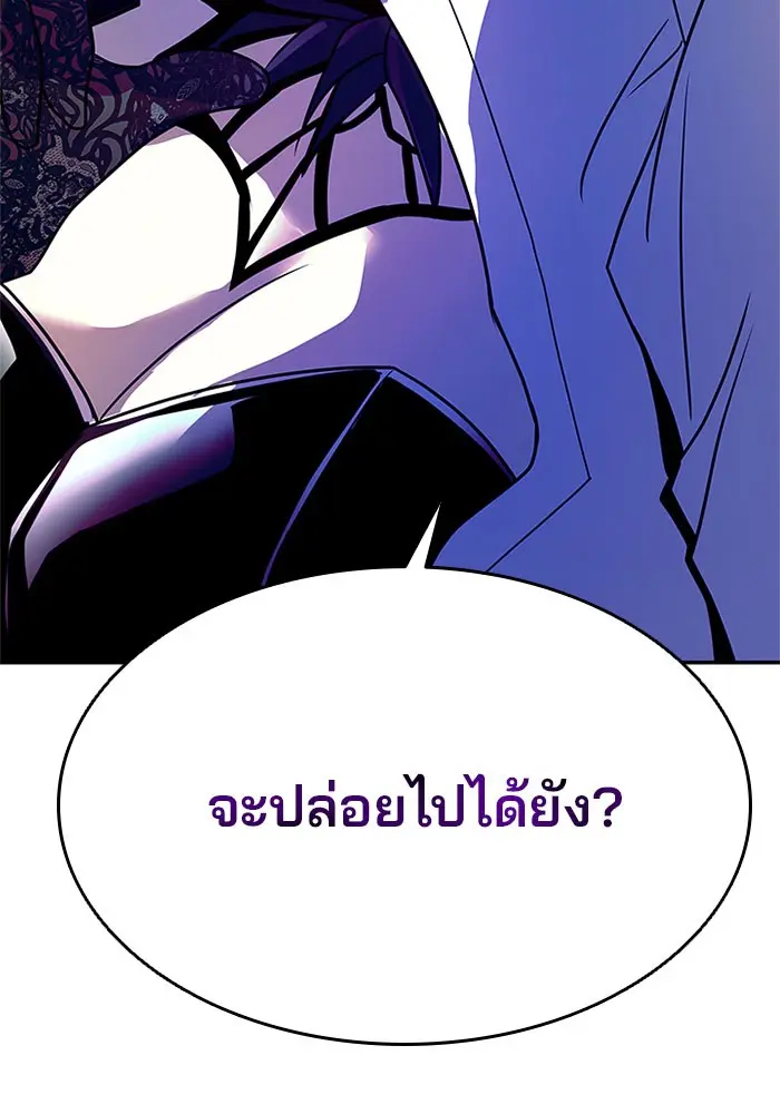 หน้า 120