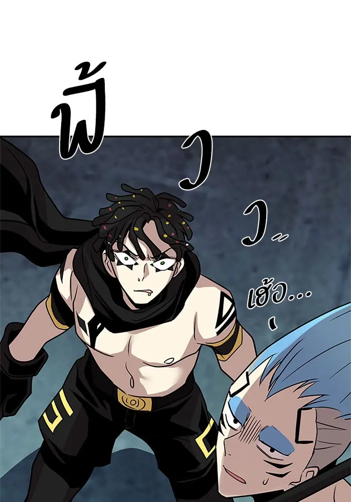 หน้า 121