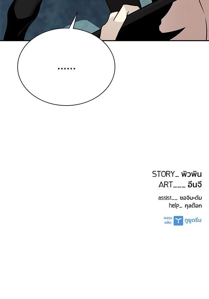 หน้า 122