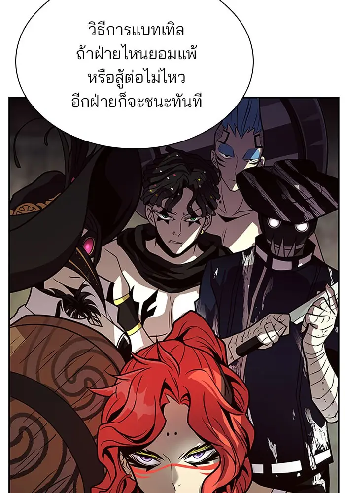หน้า 76