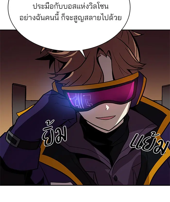หน้า 80