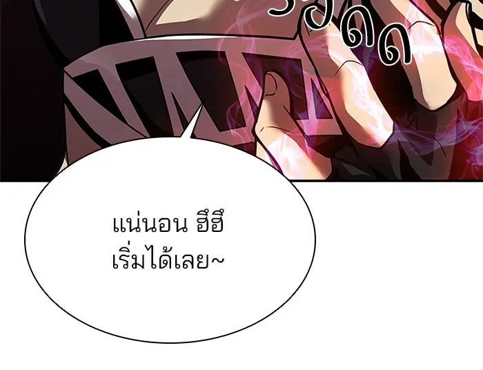 หน้า 86
