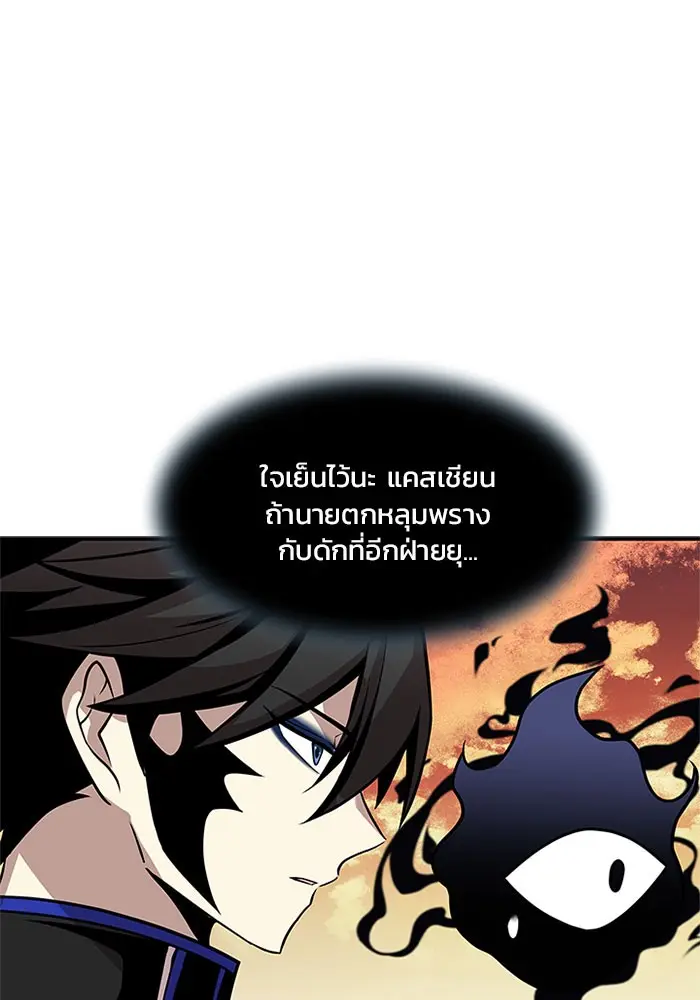 หน้า 87