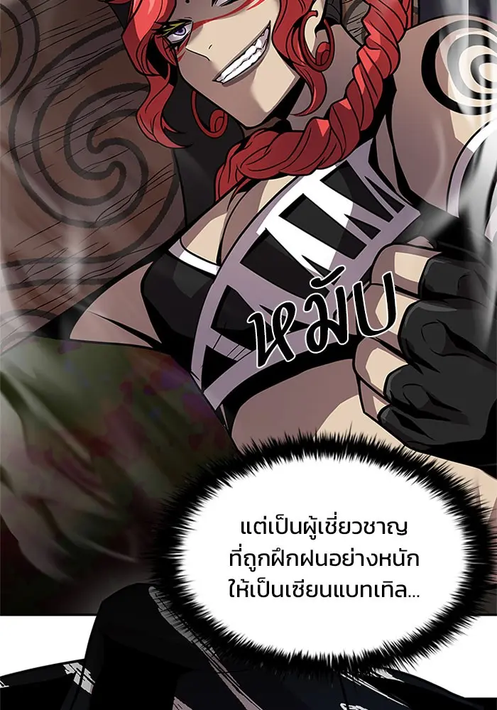 หน้า 91