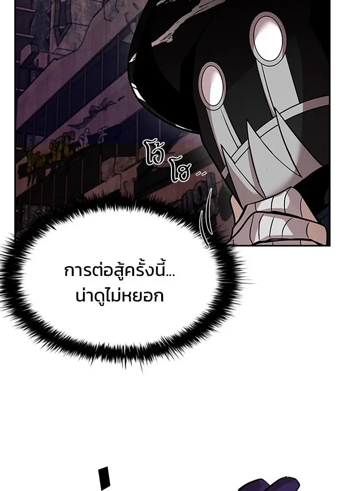 หน้า 97