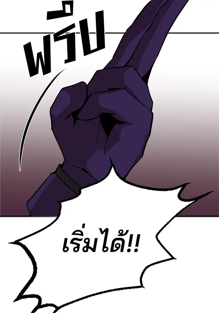 หน้า 98