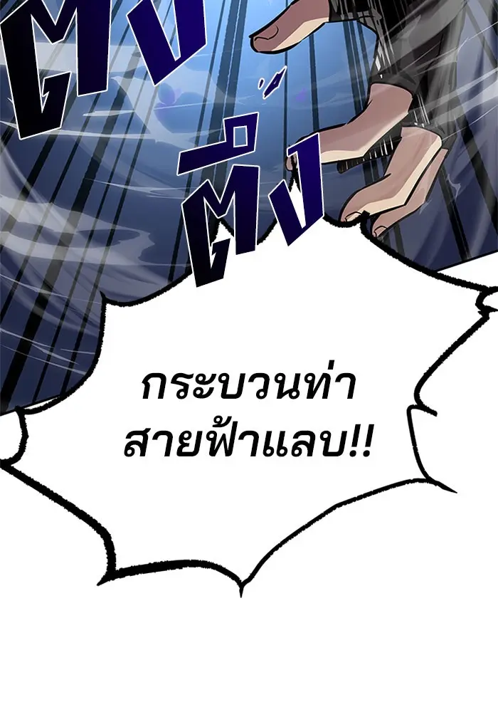 หน้า 102