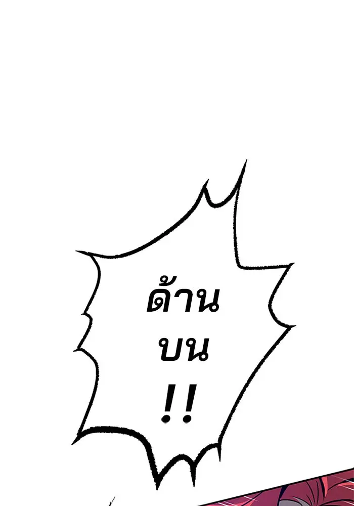 หน้า 108