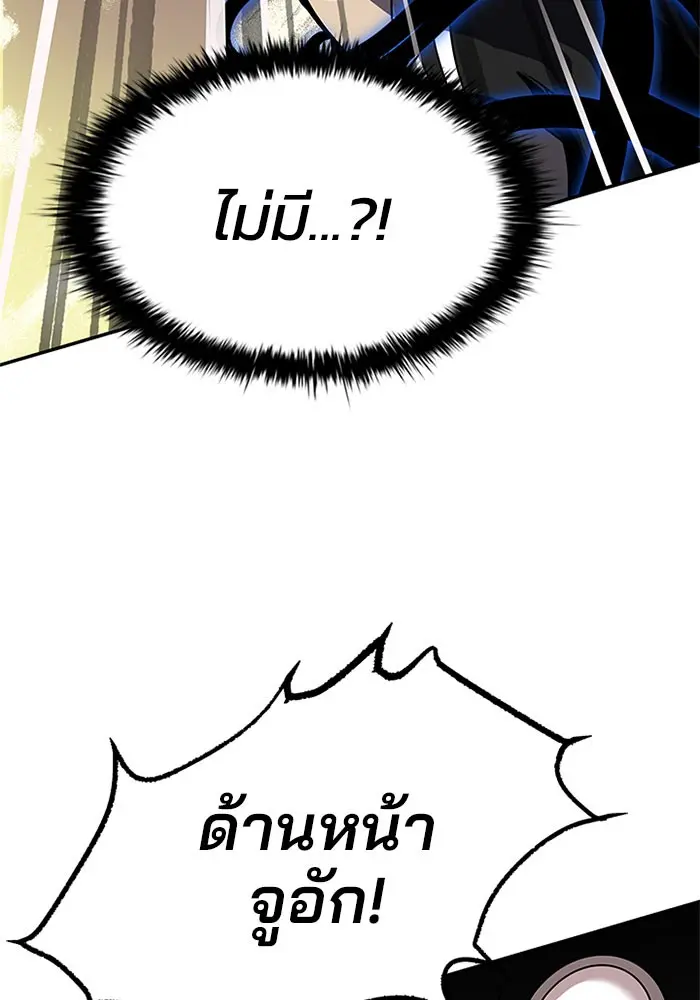 หน้า 111