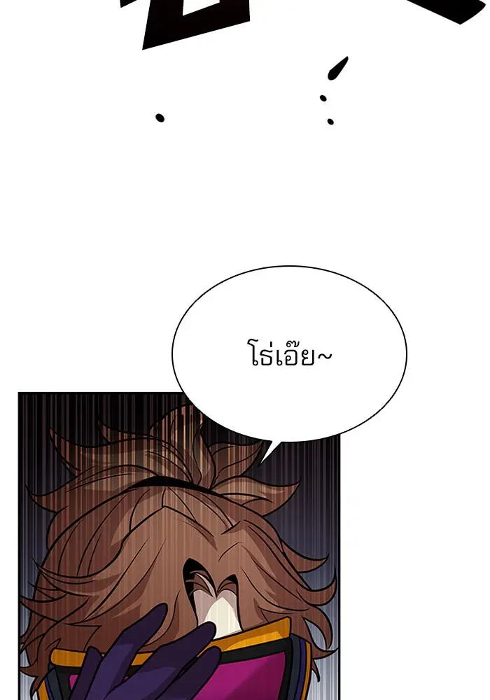 หน้า 121