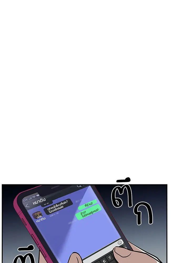 หน้า 75