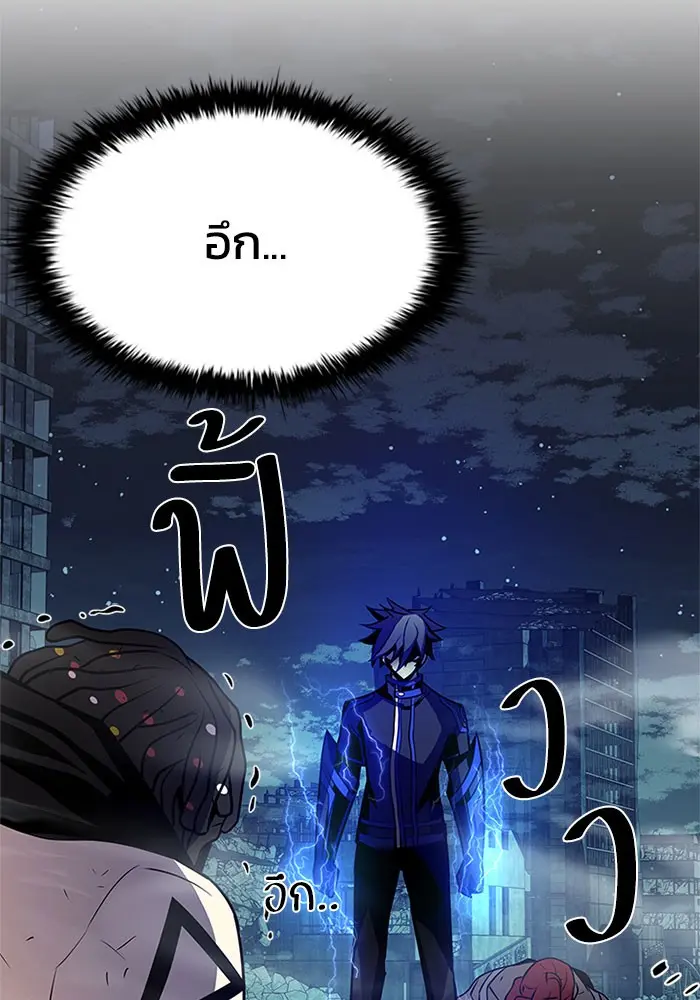 หน้า 121