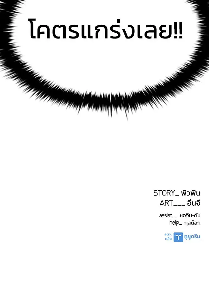 หน้า 125