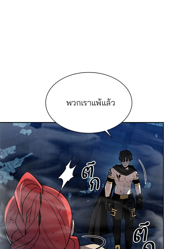 หน้า 85