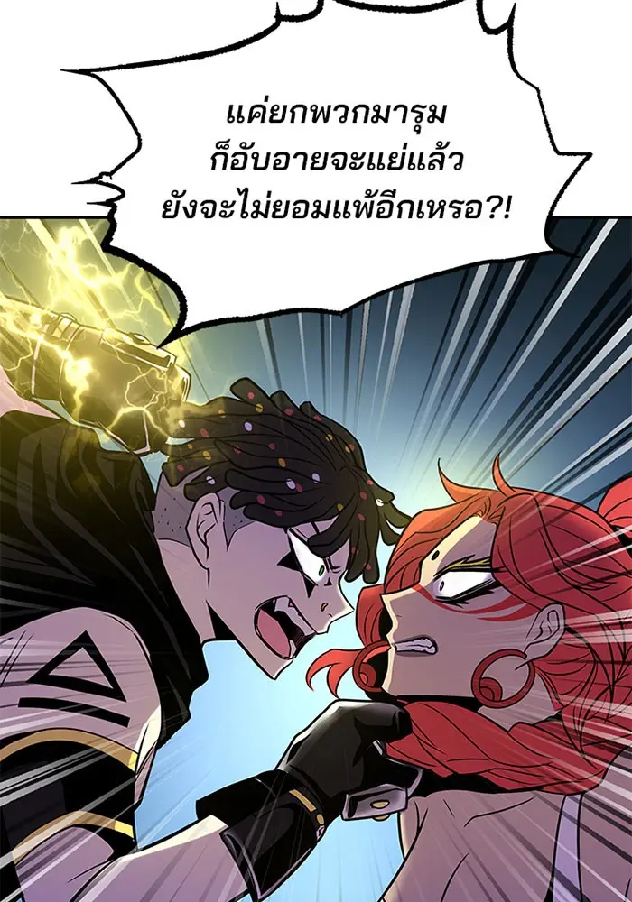 หน้า 92
