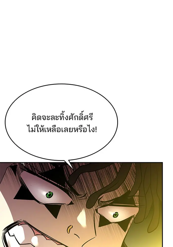 หน้า 94