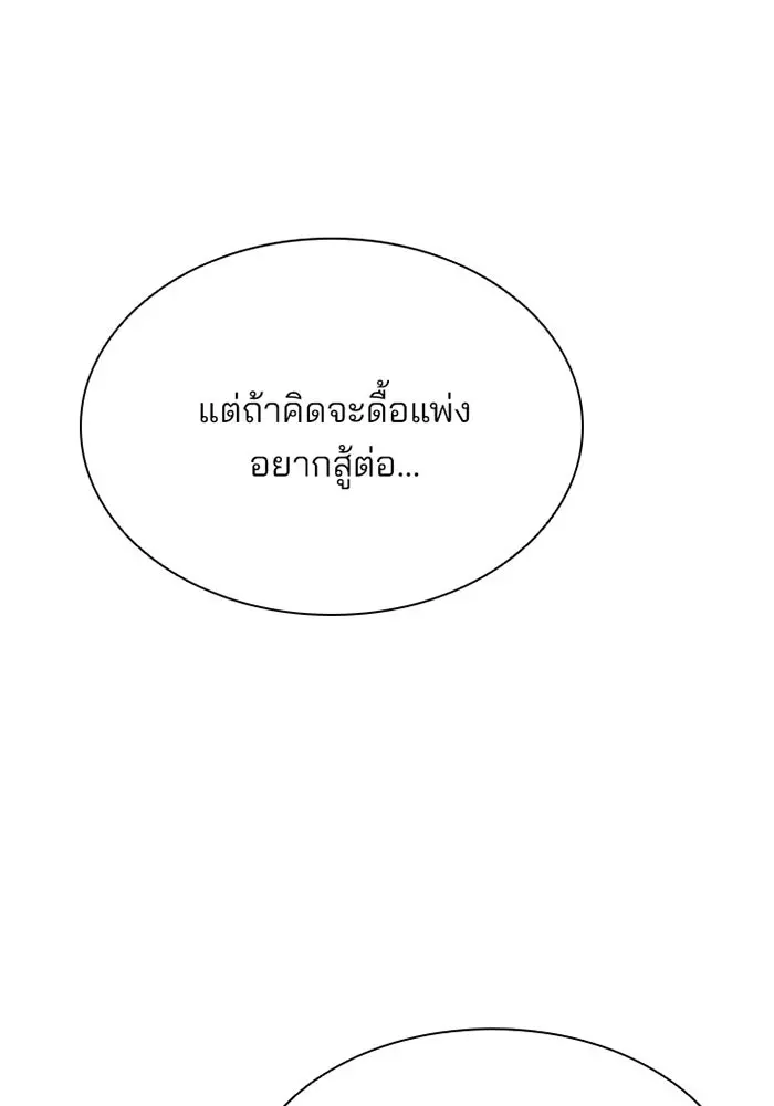หน้า 96