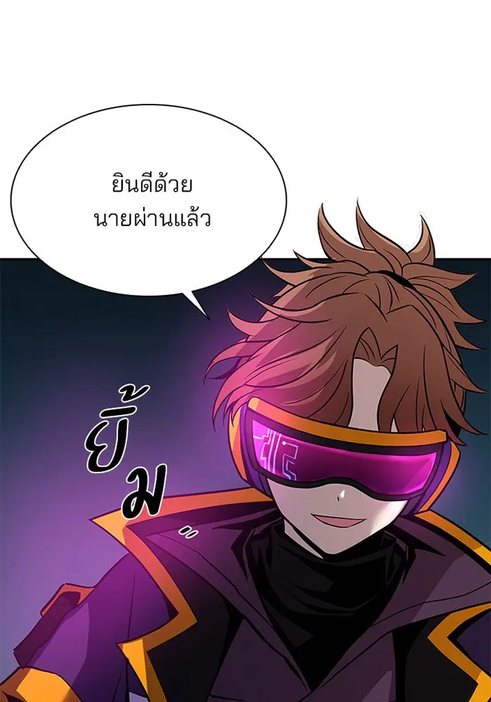 หน้า 103