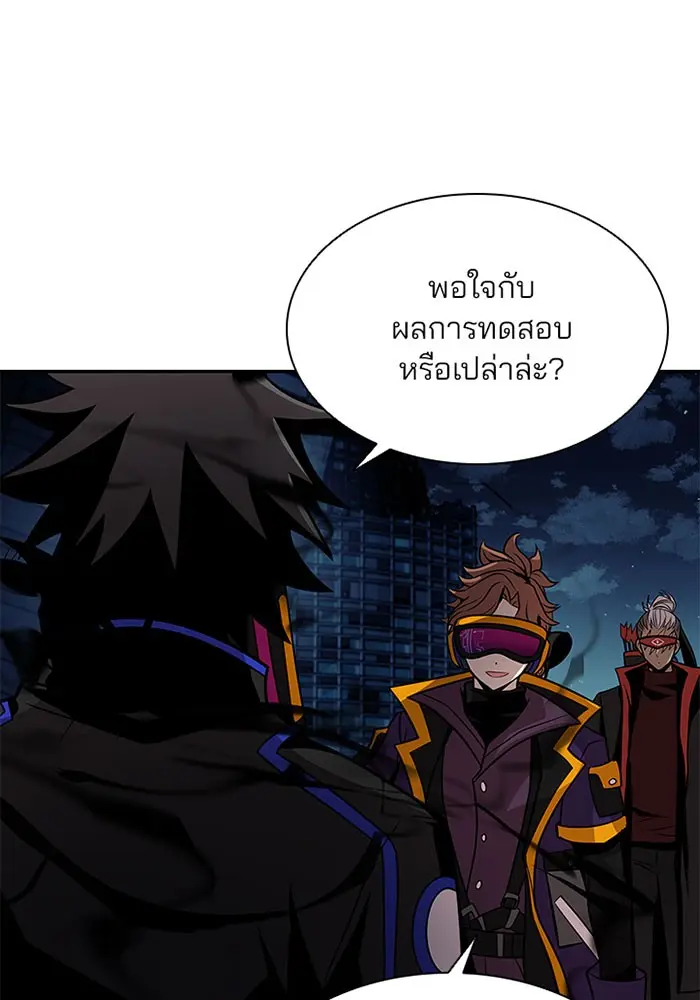 หน้า 106
