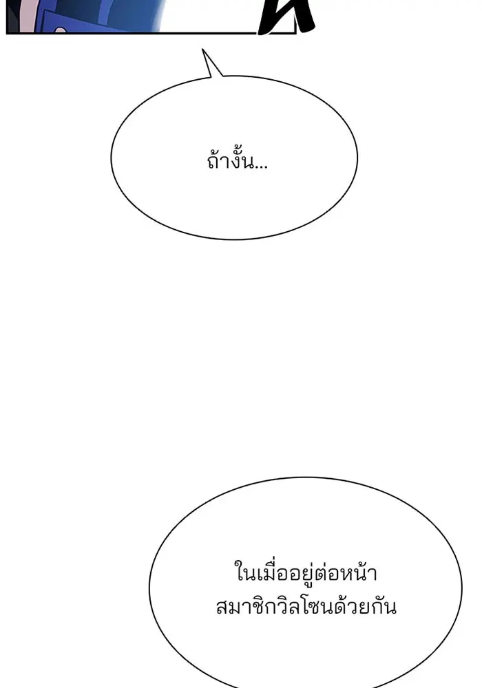 หน้า 108